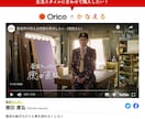 メディア取材100回を獲得した広報戦略を教えます 畳屋ラッパーが、真剣にあなたの価値を再定義し、取材を呼ぶ。 イメージ6
