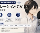 落ち着いた高品質な男性声をお届けします 実況やナレーション、ラジオ、声優経験等あります個人活動家です イメージ1