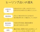 彼の本音とこの恋の行方を読み解きます 彼の態度が冷たいかも…愛されてる？不安になっていませんか？ イメージ2