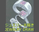 ジュエリー手描き JEWELRY DRAW作成ます ジュエリー手描きでファイルJPEGになります。 イメージ1