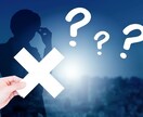 FPがお金の相談を受け付けます 信金勤めのFPが分かりやすく丁寧に相談 イメージ2