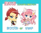 商業実績多数ミニキャラ男女OK！イラスト制作します ゲーム業界実績多数/公式グッズイラスト制作経験有り イメージ2