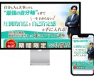 集客に強いUTAGEのオリジナルLPを制作します LP制作100本以上、UTAGE著者がチームで登録率をUP！ イメージ3