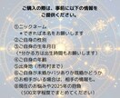 蓮富が【あなた＆人生】幸福のキーワードを鑑定します 火星・九星・宿曜で紐解く"本当のあなた" イメージ2