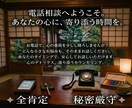 同世代には言えない悩み、秘密厳守でじっくり聞きます ちょっと疲れた夜に。年の離れたお兄さん？感覚で。 イメージ1