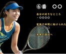 丸投げOK｜会場が沸く！Q&Aプロフィール作ります 丸投げでOK！切り抜きプロフィールで本編前の空気を作ります イメージ8