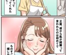 広告漫画・youtube動画用漫画制作いたします 短期納品で安心頂けるクオリティーで制作致します！ イメージ10