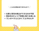 育休復帰後のタイムスケジュールを一緒に作成します 初めての育休復帰も安心！悩みに寄り添ったオーダーメイド仕様 イメージ3