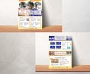 低価格で高品質！シンプルで伝わるチラシ作成します シンプルデザインのチラシ、フライヤー作成 イメージ5