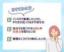 あなたのインスタ、もっと伸ばします 課題点を明確にし、的確な運用改善アドバイスをします イメージ5