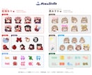 配信・SNSで活躍するミニキャラを描きます 【企業実績多数】アニメ公式グッズ担当のプロが制作します！ イメージ12