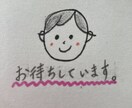 アラフォー主婦ねもちーがお話し聞きます ～あなたの一番のお気楽話し相手に～ イメージ1