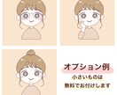 かわいいイラストお描きします やわらかい雰囲気◎アイコン、ブログ、名刺などにいかがですか？ イメージ4