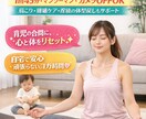 産後・妊活中・ママの心と体を整えます カメラOFFOK♡自宅でリラックスヨガゆるめる時間 イメージ1