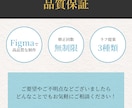 集客UPのお力に！信頼される本格的なLP作成します 返信率100%！安価で高品質な女性向けデザインを制作します イメージ8