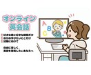 英検１級の帰国子女が英語学習をサポートします 〜初心者大歓迎♡お客様1人ひとりのレベルに寄り添って〜 イメージ1