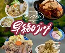 商用OK！おしゃれな手書き文字を書きます インスタ5万人フォロワー編集者が作ります！SNSなどにぜひ◎ イメージ7