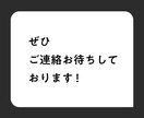 デザインのブラッシュアップアドバイスします デザイン歴10年のアートディレクターがデザインのお手伝い イメージ8