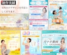 クリック率UP！目を惹くバナーを作成いたします バナー/各種広告画像/SNS画像制作 イメージ5