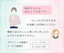内向型HSPのカウンセラーが、ゆったり聞きます 何だか疲れやすい…繊細さんの心を癒します☕️今すぐ電話相談 イメージ6
