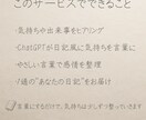 今の気持ちを言葉にする日記をお届けします 言えない気持ち、そっと言葉にしてみませんか？ イメージ2
