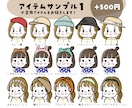お得な8点セット/ゆるかわアイコンイラスト描きます インスタやlineに人気！フリーハンドでポップな線で差別化！ イメージ8