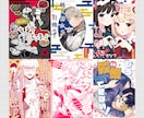 同人誌の表紙デザインします 漫画、イラスト、小説などの同人誌を素敵に仕立てます！ イメージ2