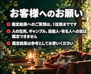 2027年の運勢｜テーマと上半期・下半期を占います 【最短30分】2027年のテーマと、上半期・下半期の流れ イメージ7