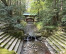 弥彦神社であなたのためにおみくじを引きます 迷った今に必要な言葉を届けます イメージ3