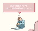 ハンドメイド商品の写真（5枚）を加工します ハンドメイド商品の魅力を最大限に引き出そう！ イメージ2