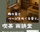 Canva使用。見やすい店舗チラシを作成します 新しいサービスを始める際のチラシ作成にぜひ。 イメージ1