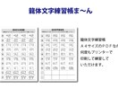 あなたの名前入り龍体文字のお守り作ります 一生使えるお悩み別36種類のお守りと練習帳ほか イメージ9