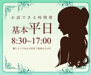お嬢様がお話します お嬢様言葉を話す人と話してみませんか？ イメージ4