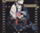 商用利用可！イラスト作成します シリアスから元気いっぱいなど様々なイラストに対応！ イメージ2