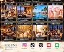 SNSの投稿画像を制作します Canvaでおしゃれに丁寧に制作 イメージ2