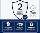 企画書を「役員承認が通る形」に48hで構造化します 食品・FMCG全般。マーケ施策・企画書を48h以内に再構造化 イメージ4