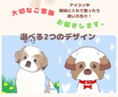 ふんわり優しいペットイラストをお描きします 家族の一員である大切なペットを、優しいイラストに仕上げます。 イメージ1