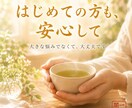 ひとくち霊視｜気になること、一つだけ視ます 恋愛・仕事・人間関係。小さな迷いをひとつ、やさしく霊視 イメージ4