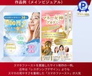 集客にフォーカスしたホームページ・LPを制作します 個人〜企業様まで幅広く対応！WEBサイト制作のプロ集団 イメージ2
