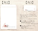 会社・店舗の封筒デザインを【安く・速く】作ります 見本集から選ぶだけ！面倒な指示や打ち合わせをしたくない貴方へ イメージ3