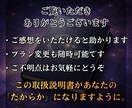 あなたの本質と運命を鑑定します 数秘術×マヤ暦｜なぜいつもこうなるかを構造で読み解く イメージ8
