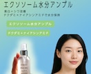 目を引くデザインで成果に繋がるバナー制作します 美容に特化した女性向けの画像を作成いたします イメージ9