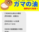 YouTube漫画動画や広告の薬機法チェックします 実務経験有り！漫画動画やショップサイトの宣伝に イメージ1