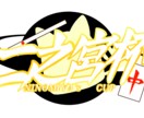 Vtuber向けのロゴ描きます 事前に見積もりでラフ提示します イメージ4