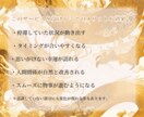 人生が上手く行く！特別価格で龍穴風ヒーリングします 「人生が好転」「運が良くなる」「スムーズに進む」ヒーリング イメージ8
