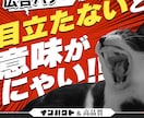 インパクトある高品質なバナー制作いたします あなたのビジネスをデザインでサポートいたします！ イメージ1