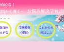受験教育プロ先生 が役立つ【学習診断】 します ★プロ家庭教師による苦手発見！★☆最適学習法アドバイス！☆ イメージ1