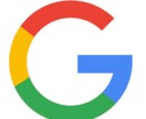 サイト解析サポートいたします 実務経験の視点からGoogleアナリティクスを設定いたします イメージ1