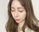 あかぬけてみませんか?あなたを美しくします あかぬけて、明るくなりませんか?元美容部員が教えます。 イメージ7