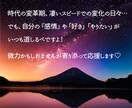 1分OK。どんな過去も全肯定し貴方の味方になります 借金・不倫・離婚を乗り越えた私が生きづらさを解消するお手伝い イメージ8